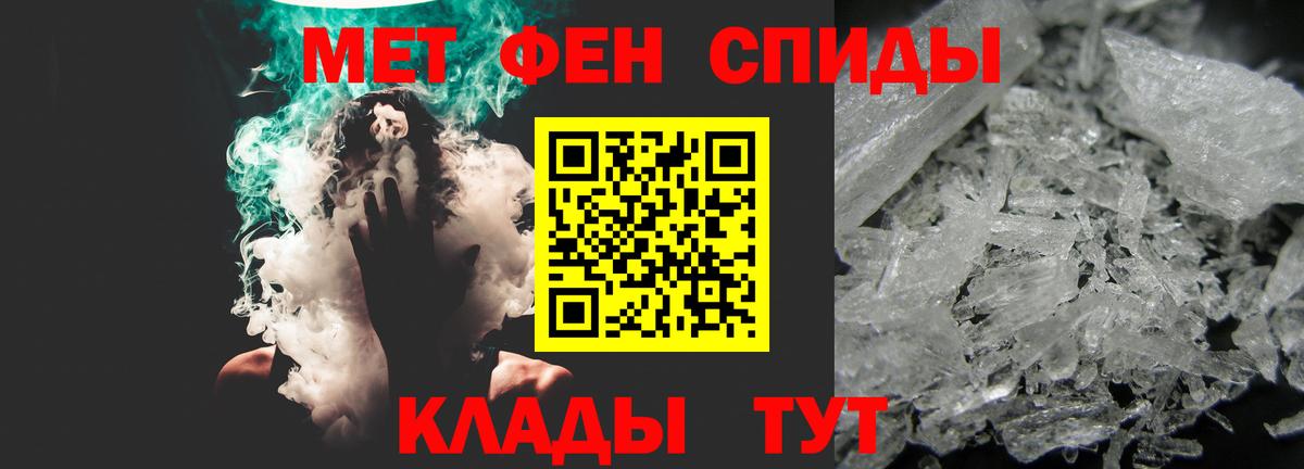 Amphetamine  Вход с VPN  Апшеронск  мориарти состав  АМФЕТАМИН VHQ 
