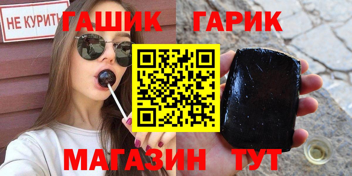 ГАШ Cannabis  Вход с VPN  Апшеронск  ГАШИШ AMNESIA HAZE 