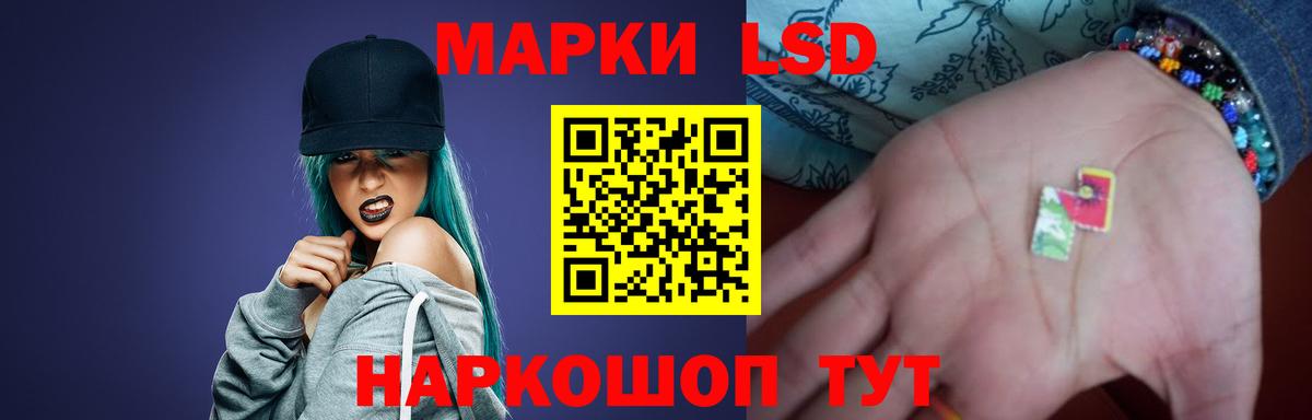 ЛСД экстази ecstasy  Вход с VPN  Апшеронск 